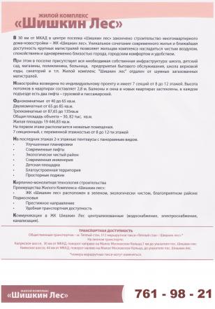 �� ������ ��� (���� �7)