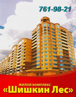 �� ������ ��� (���� �8)