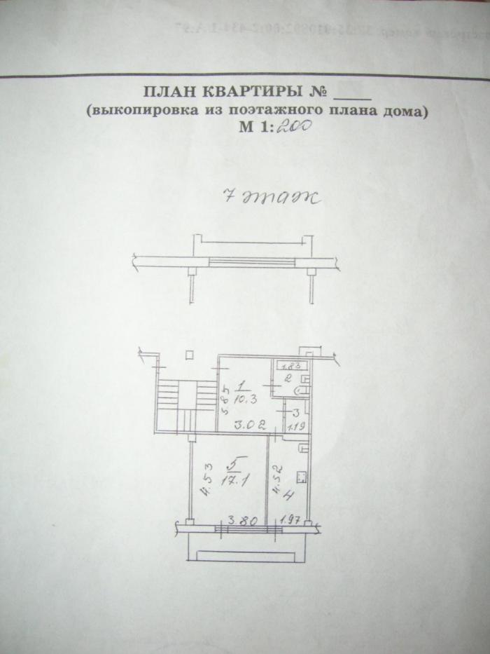 �������� � ��������� ������� ������ (���� �8)