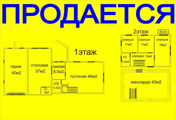 ��� ���������� ������� (���� �4)