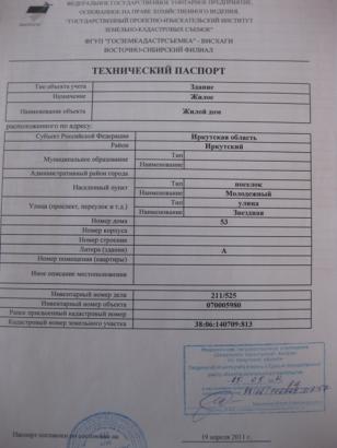 ������ ��� � �������� �� �������� (���� �8)