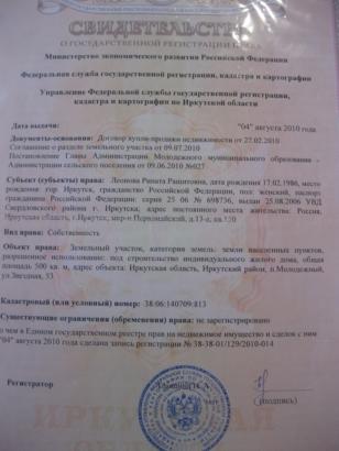 ������ ��� � �������� �� �������� (���� �9)