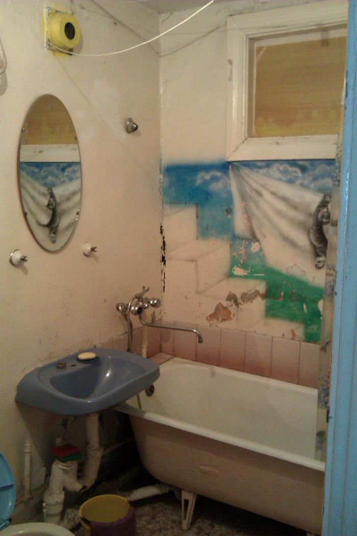 ������������ 5 (���� �5)