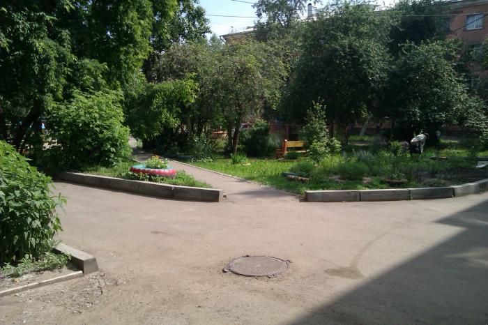 ������������ 5 (���� �7)