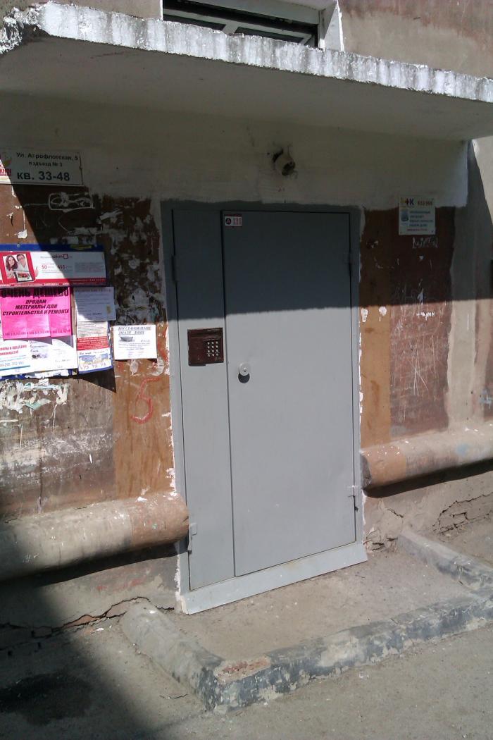 ������������ 5 (���� �8)