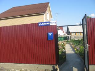 ������ ��� � �������� ������� (���� �2)