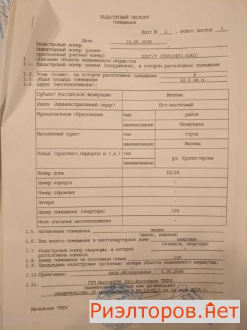     12 23 ( 17)