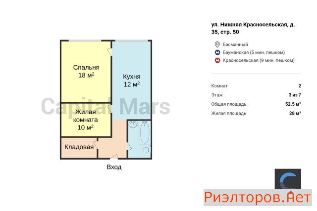 tribeca apartments ������ (���� �2)