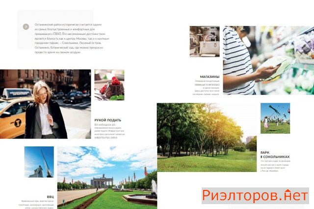 ������ �������� �������� ���� ��95 (���� �8)