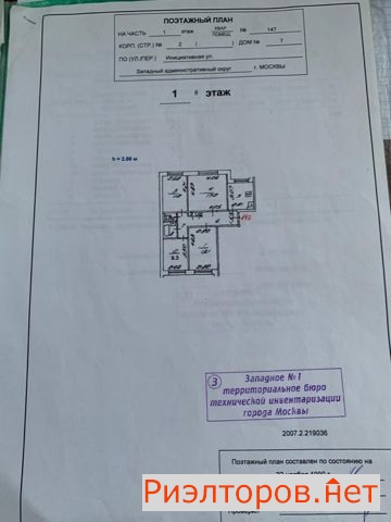 ������ �������� ������������ ����� 7�2 (���� �20)