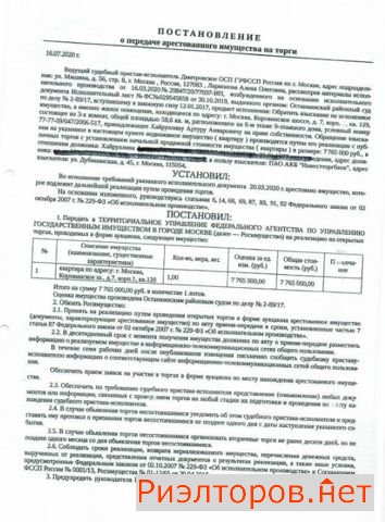 ������ �������� ����������� ����� 7�1 (���� �5)