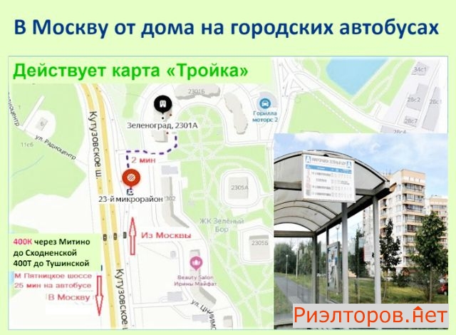   2301 ( 11)