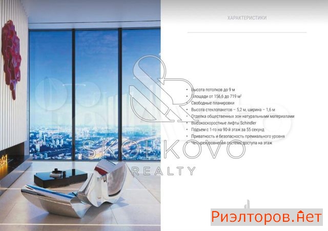 ������ �������� ����������� ���������� 12 (���� �8)