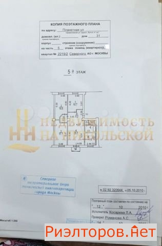 ������ �������� ��������� ����� 31 (���� �12)