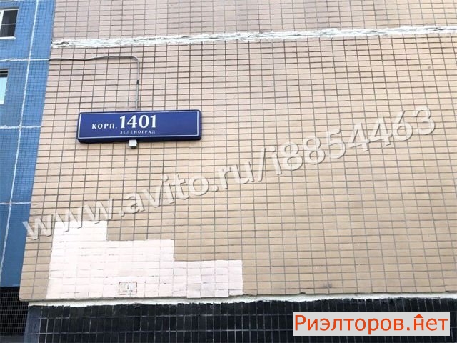   1401 ( 2)