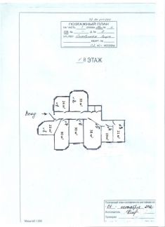 ����� ���� ����� ���������� ���� 9 (���� �5)