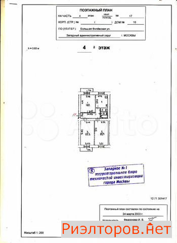 ������ �������� ������� �������� ����� 10 (���� �14)