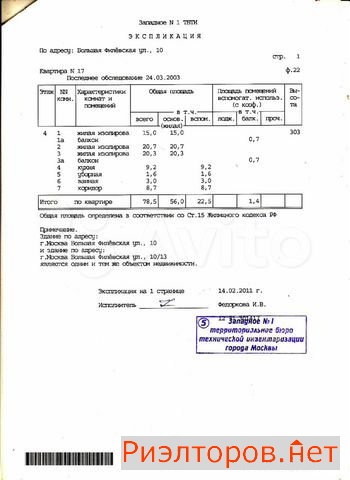 ������ �������� ������� �������� ����� 10 (���� �13)