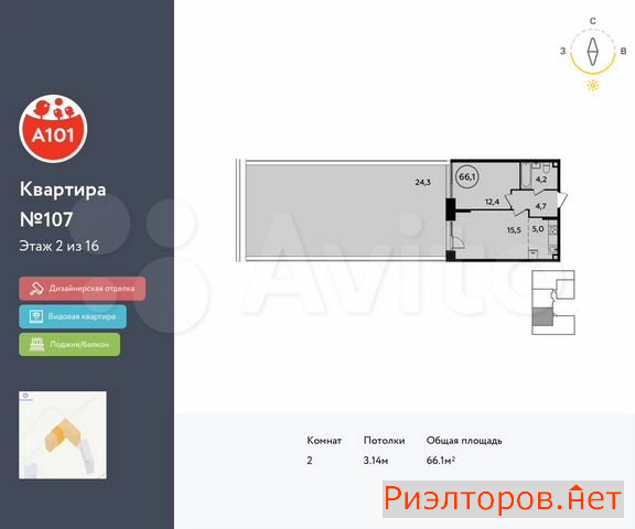 купить квартиру поселение сосенское жилой комплекс прокшино