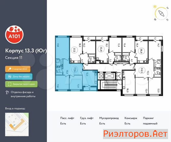 ������ �������� ��������� ��������� ����� �������� ����������� (���� �2)