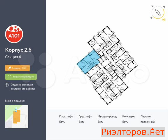 ������ �������� ��������� ��������� ������� 26 (���� �2)