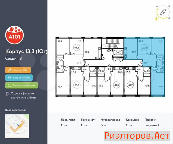 ������ �������� ��������� ��������� ����� �������� ����������� (���� �2)