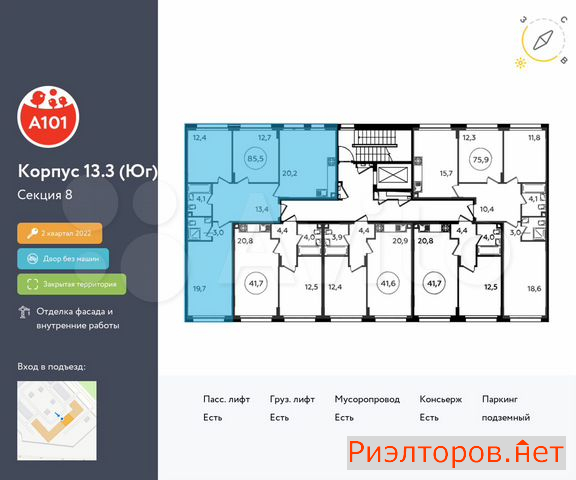 ������ �������� ��������� ��������� ����� �������� ����������� (���� �2)