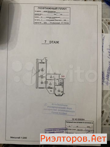 ������ �������� ����� ����������� 11��3 (���� �4)