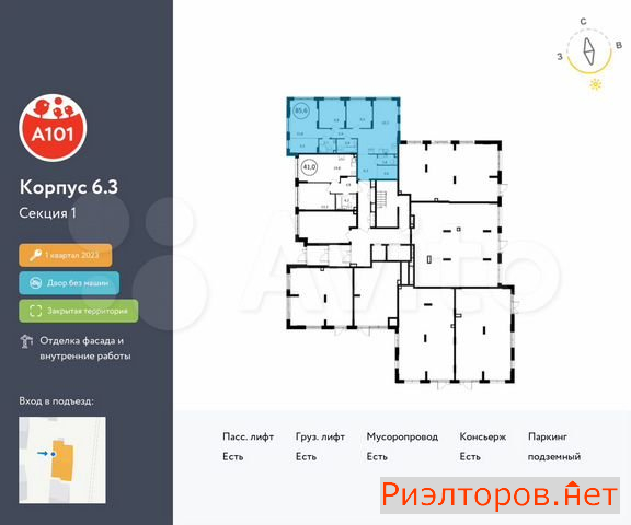 ������ �������� ��������� ��������� ����� �������� ��������� �������� 2 (���� �2)