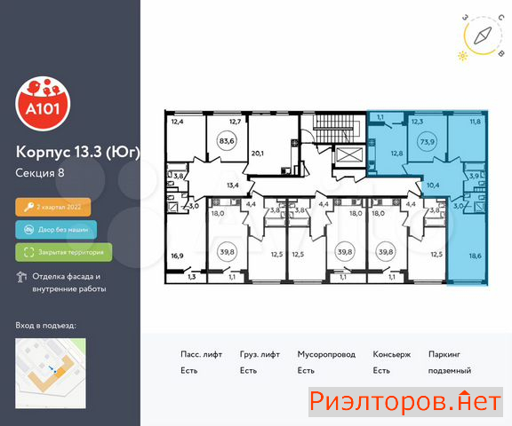 ������ �������� ��������� ��������� ����� �������� ����������� (���� �2)