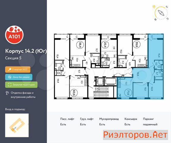 ������ �������� ��������� ��������� ����� �������� ����������� (���� �2)