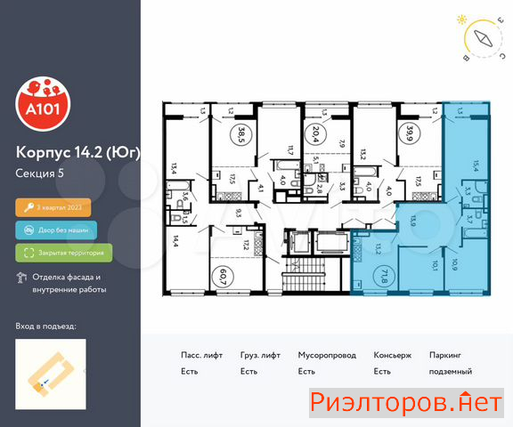 ������ �������� ��������� ��������� ����� �������� ����������� (���� �2)