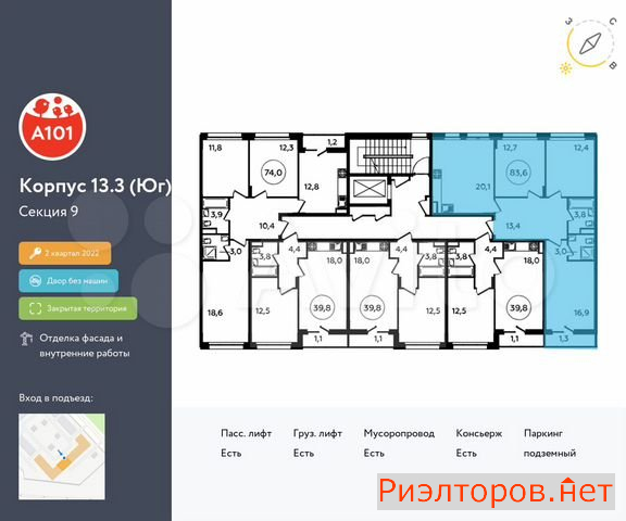 ������ �������� ��������� ��������� ����� �������� ����������� (���� �2)