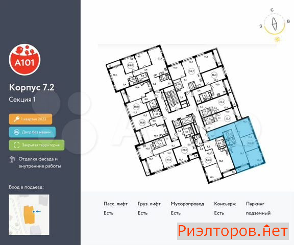 ������ �������� ��������� ��������� ����� �������� ��������� �������� 2 (���� �2)