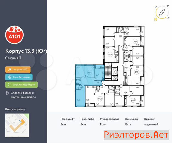 ������ �������� ��������� ��������� ����� �������� ����������� (���� �2)