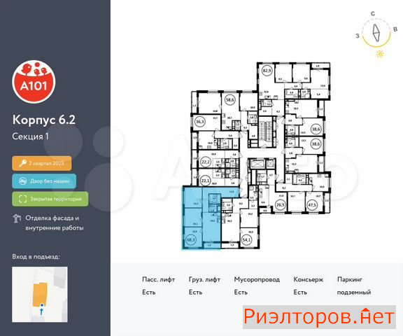 ������ �������� ��������� ��������� ����� �������� ��������� �������� 2 (���� �2)