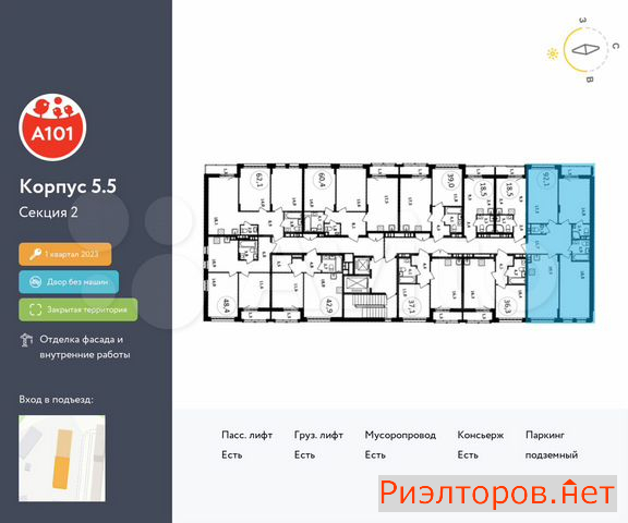 ������ �������� ��������� ��������� ����� �������� ��������� �������� 2 (���� �2)