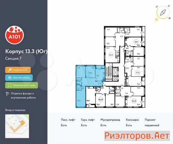 ������ �������� ��������� ��������� ����� �������� ����������� (���� �2)