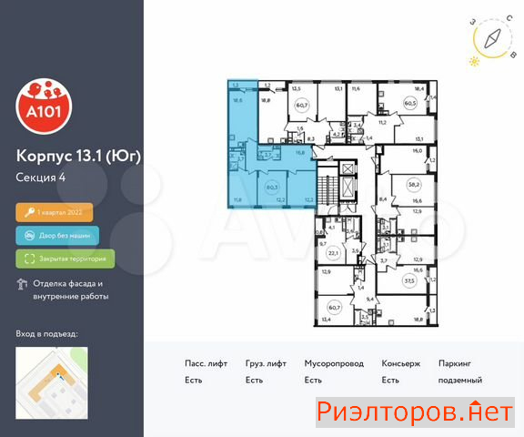 ������ �������� ��������� ��������� ����� �������� ����������� (���� �2)