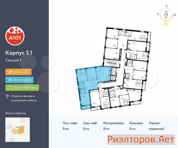 ������ �������� ��������� ��������� ����� �������� ��������� �������� 2 (���� �2)