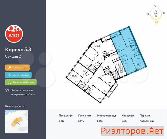 ������ �������� ��������� ��������� ����� �������� ��������� �������� 2 (���� �2)