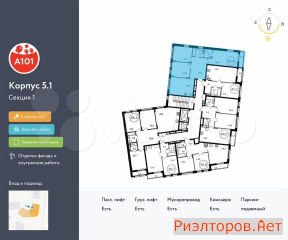 ������ �������� ��������� ��������� ����� �������� ��������� �������� 2 (���� �2)