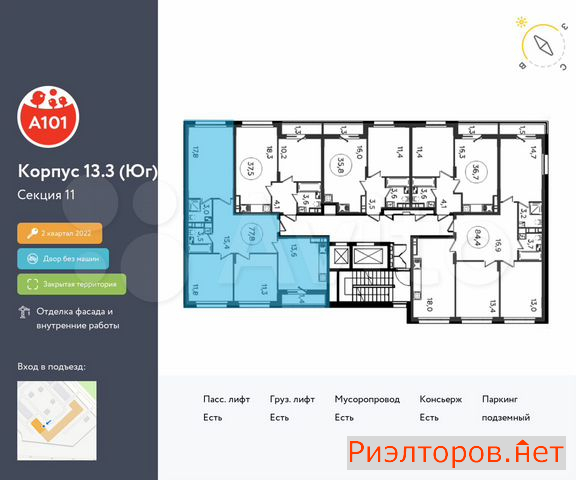 ������ �������� ��������� ��������� ����� �������� ����������� (���� �2)