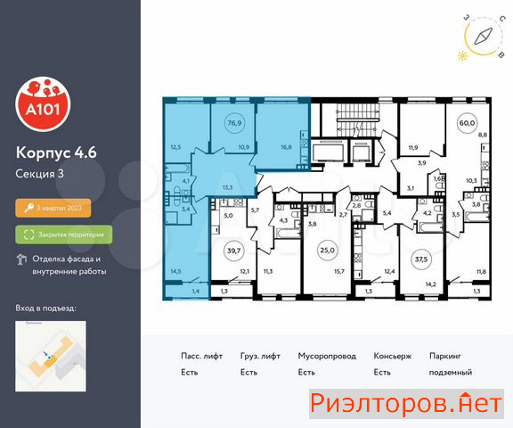 ������ �������� ��������� ��������� ������� 26 (���� �2)