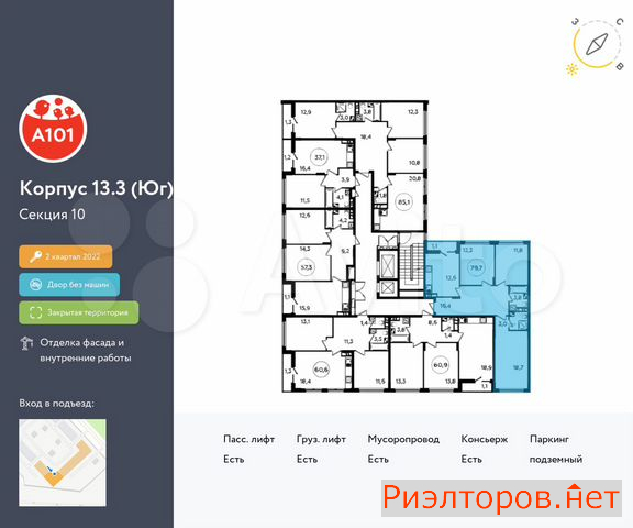 ������ �������� ��������� ��������� ����� �������� ����������� (���� �2)