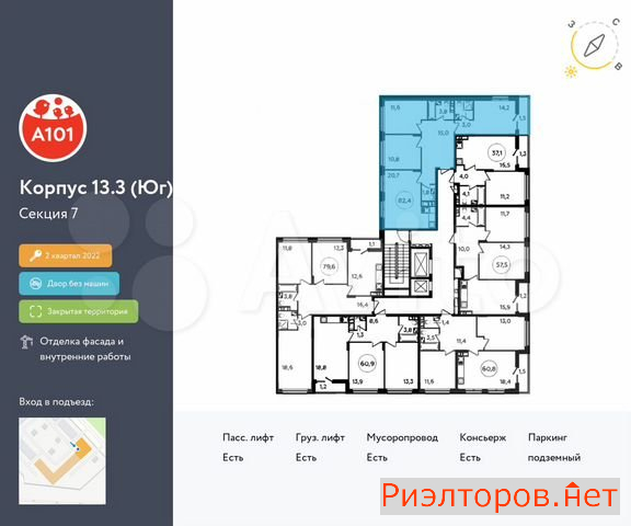 ������ �������� ��������� ��������� ����� �������� ����������� (���� �2)