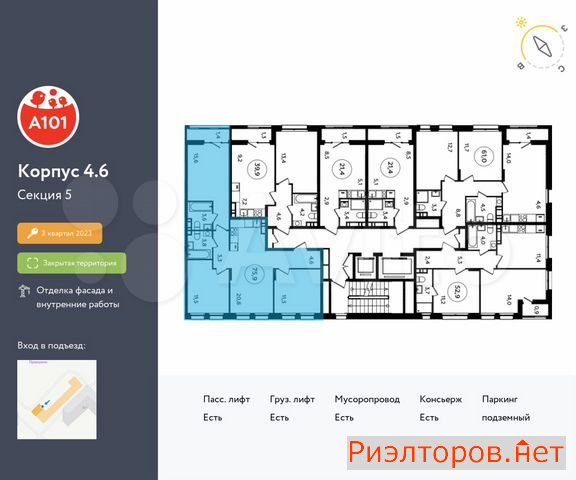 ������ �������� ��������� ��������� ������� 26 (���� �2)