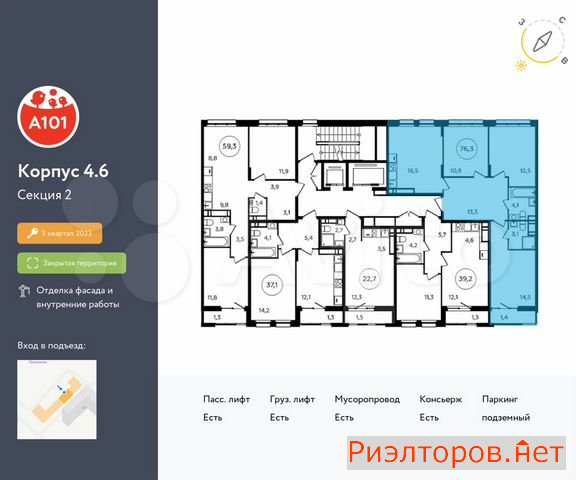 ������ �������� ��������� ��������� ������� 26 (���� �2)