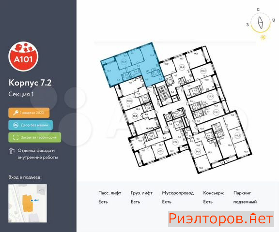 ������ �������� ��������� ��������� ����� �������� ��������� �������� 2 (���� �2)