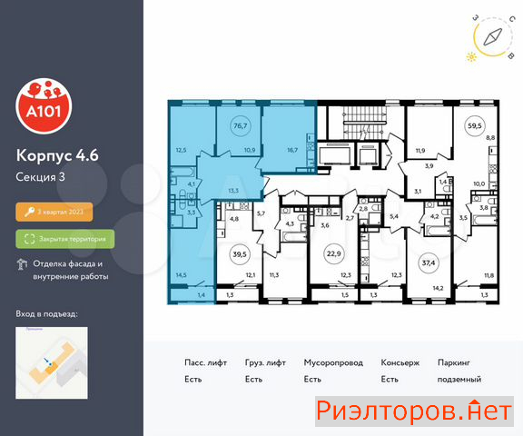 ������ �������� ��������� ��������� ������� 26 (���� �2)